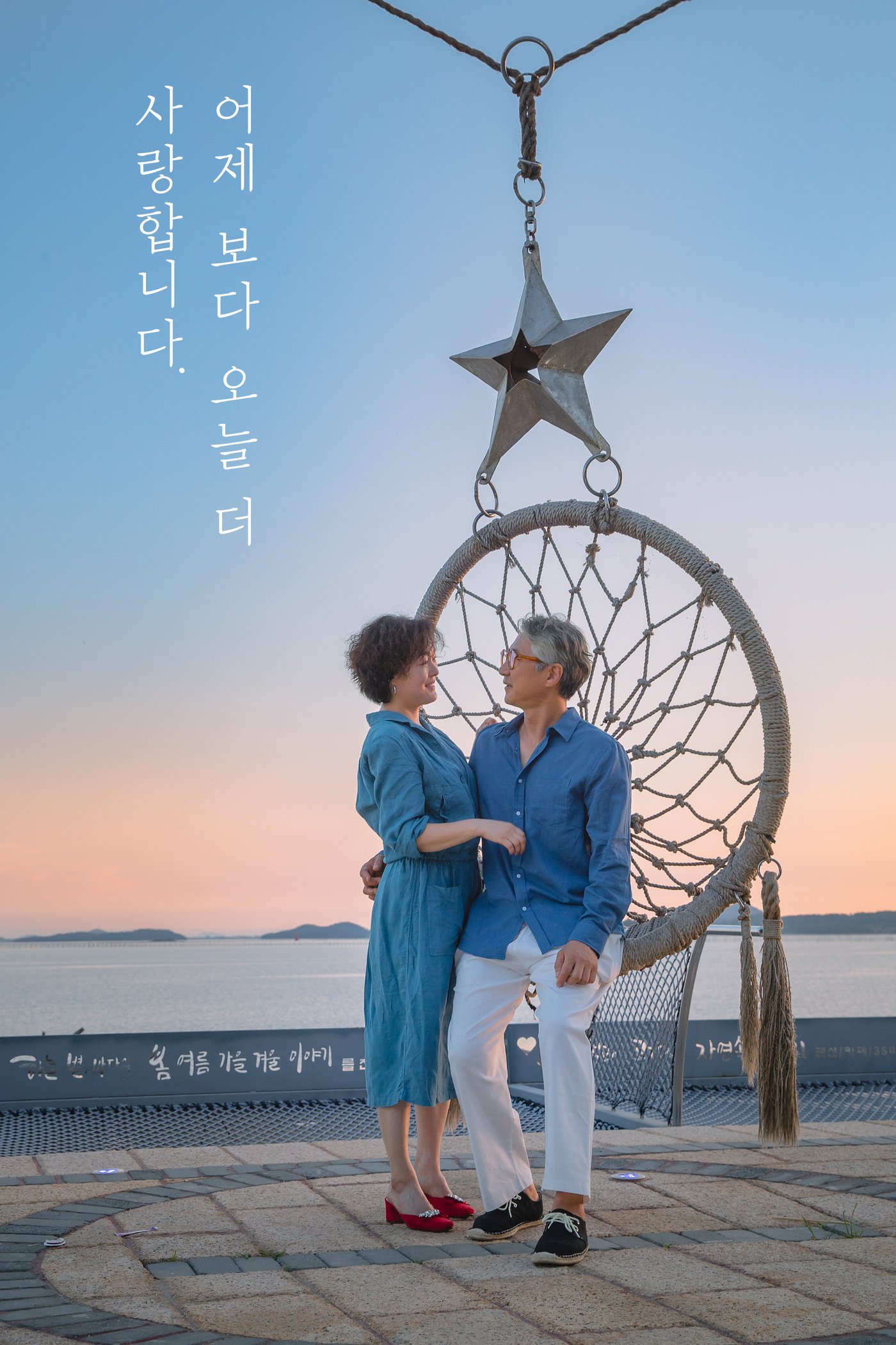 이벤트(2인)